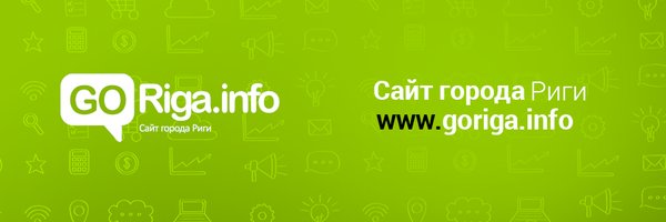 GoRigaNews Profile Banner