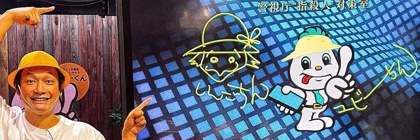 ⭐Reiko⭐📎📎📎📎📎 banner