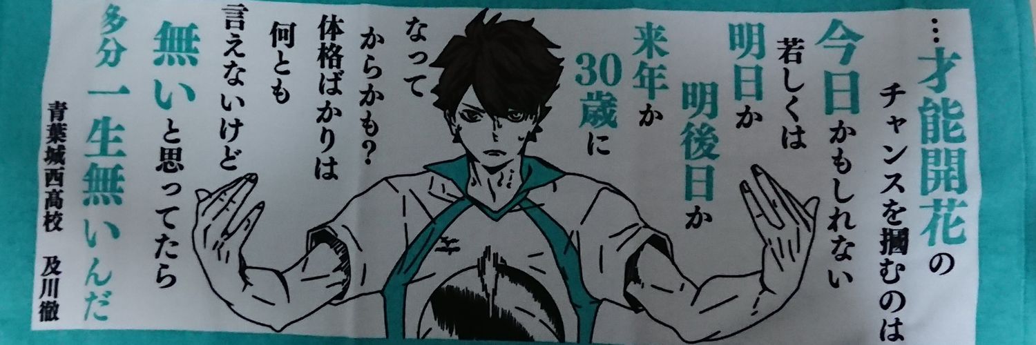 恵美💛いつも心にｲｴﾛｰﾏﾝ💛 banner