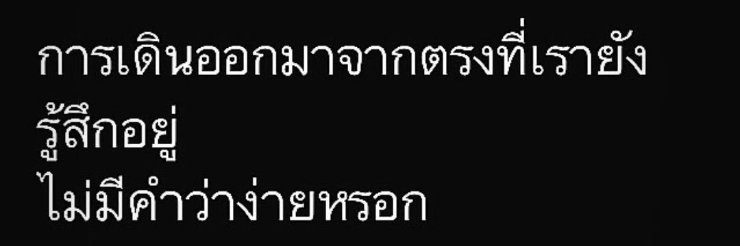 ปิด banner