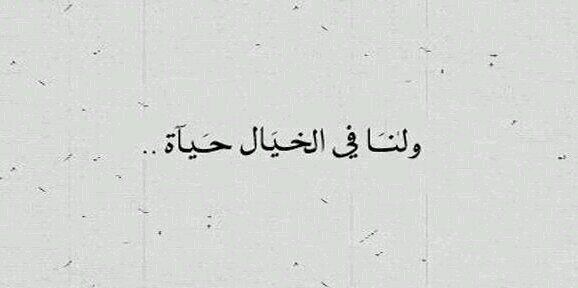 fatima_ak97's profile banner image