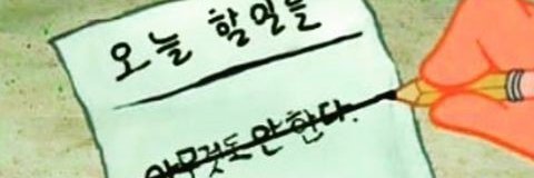 슈리 banner