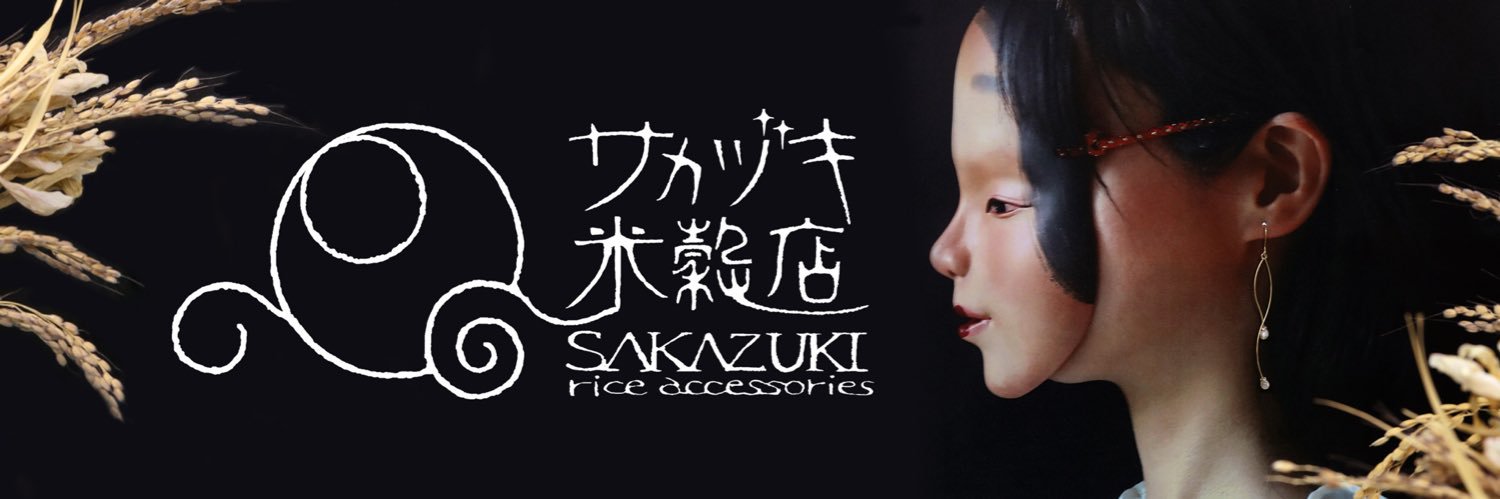 hoppefukiko's profile banner image