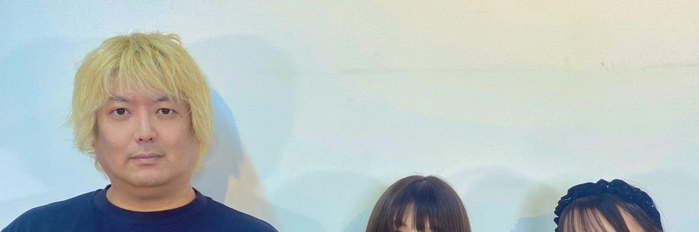 八木沼悟志 banner