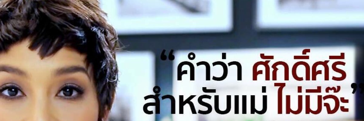 TheFaceLNWHURTWTF banner