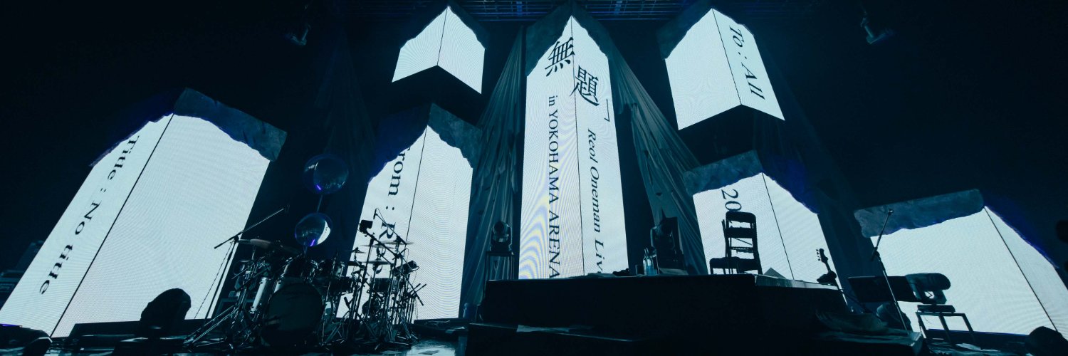 Reol れをる's banner