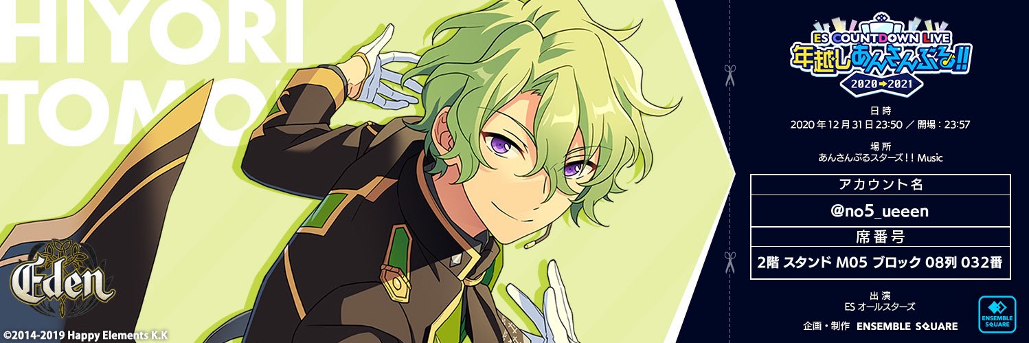 header image