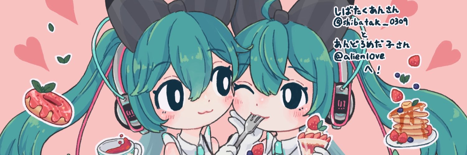 あんどろめだ子🌕×👾@ポケミク banner