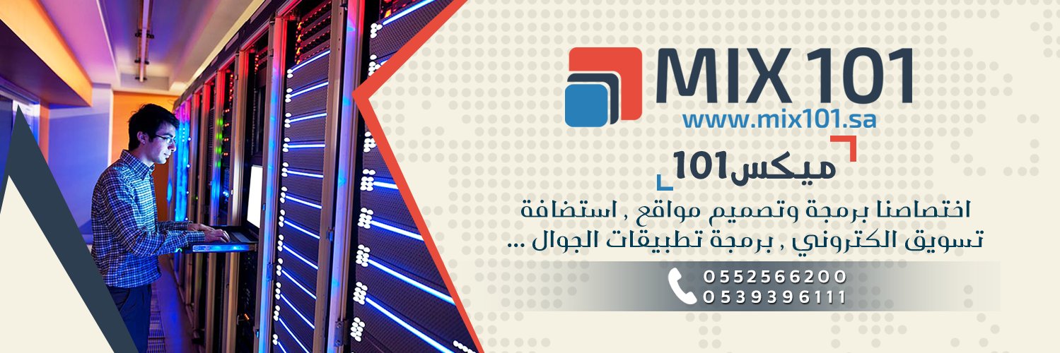 mix101sa's profile banner image