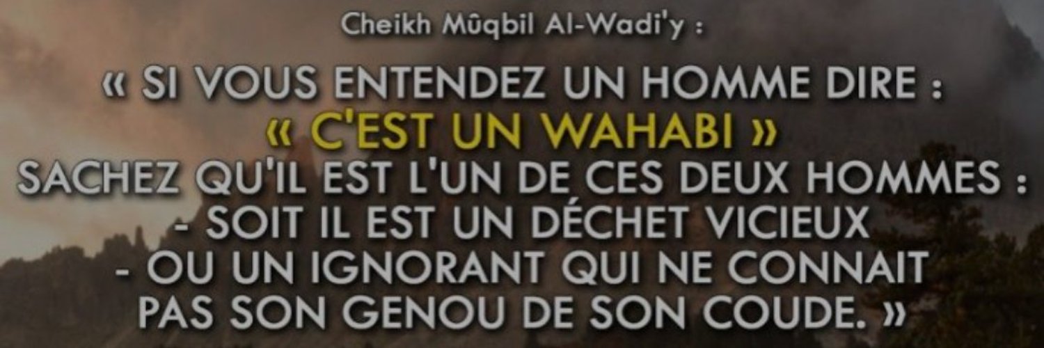 Faïssal Acheulhi Profile Banner