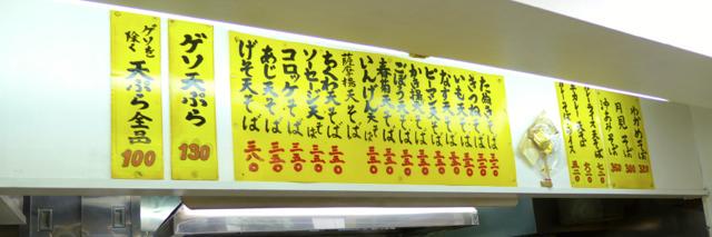 出挙☂いたこ banner