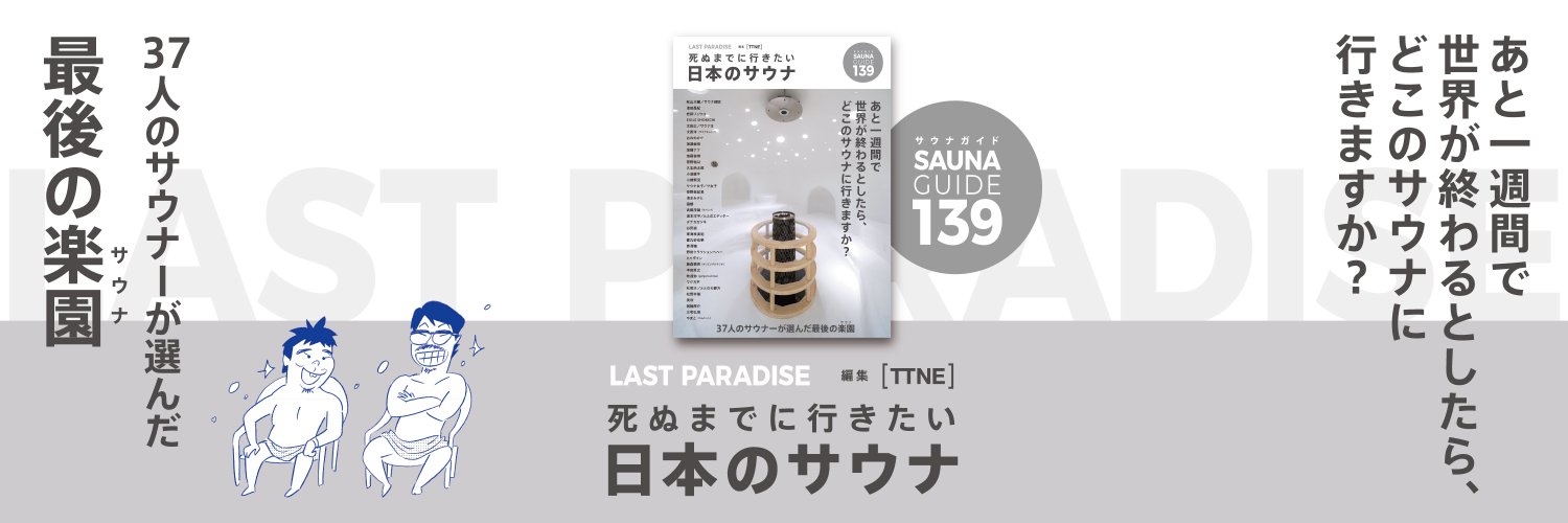 滝本洋平 banner
