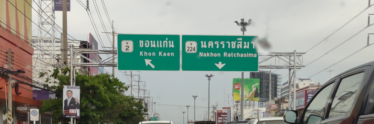 Tuch KW banner