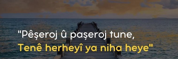 ulasroni75's profile banner image