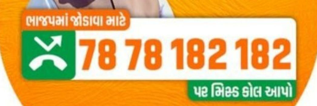 NareshModi1965's profile banner image