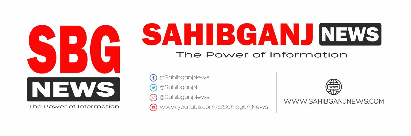 Sahibganj News banner