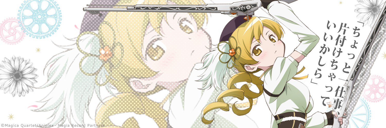 マイセン's banner