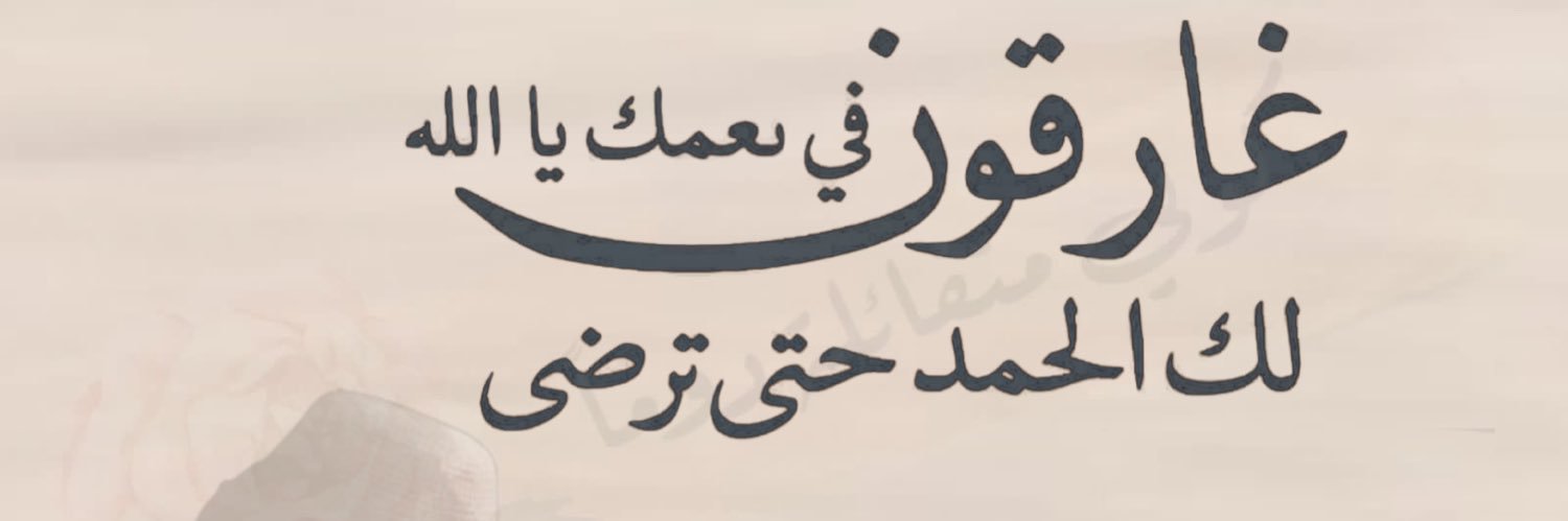 redakarabe's profile banner image