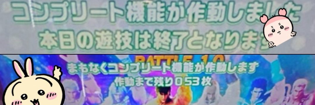 ♥️ しゅぷおみ ♥️·͜·ᰔᩚ banner