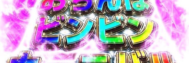 m_pene_g's profile banner image