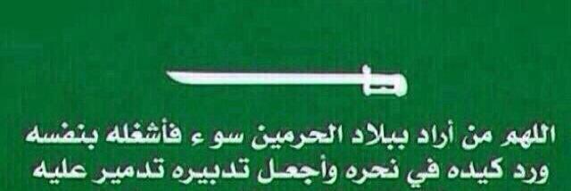 Sameera Darwish banner