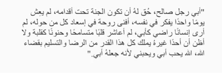 Alaa_Alahdal's profile banner image
