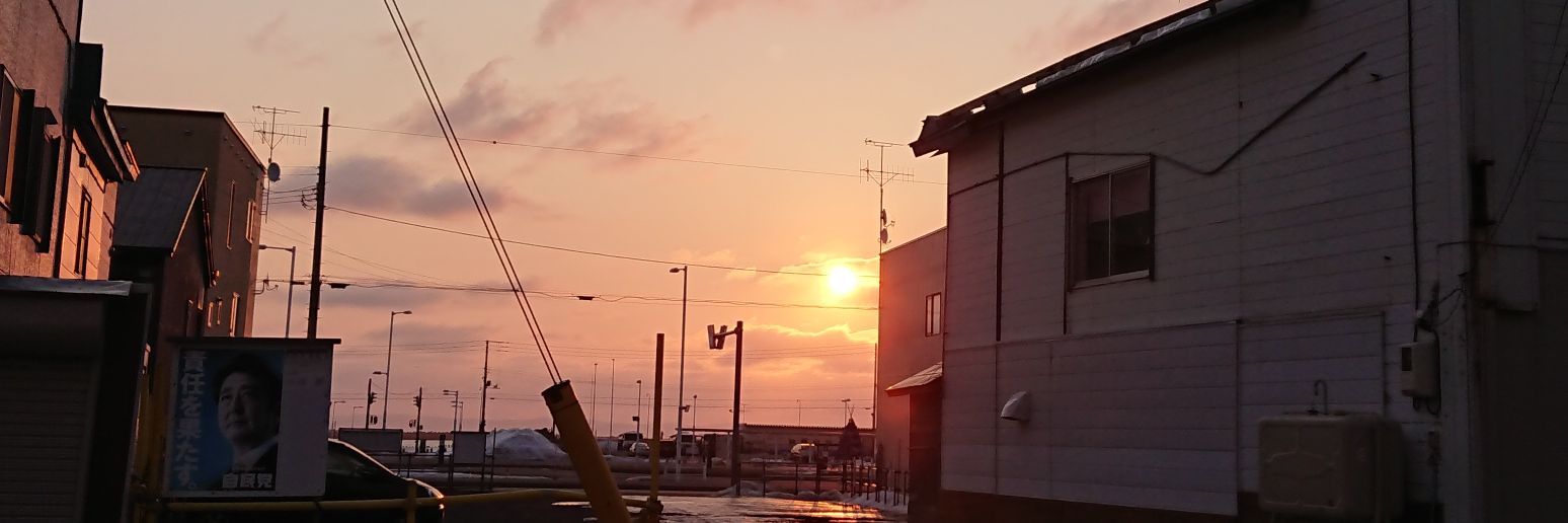 テシロギヒロフミ banner