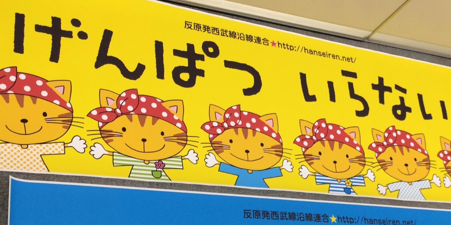 SCANjp's profile banner image