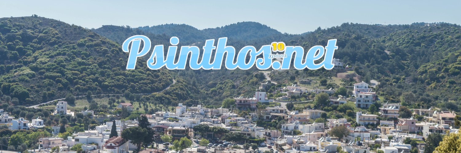PsinthosNet's profile banner image