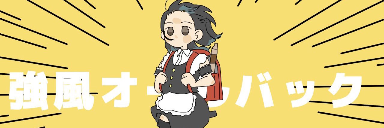 冠羽里美(さとみん)@SEAGULLNOVA banner