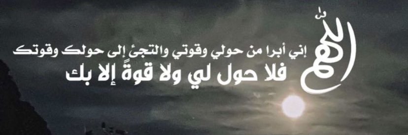 1234maaf's profile banner image