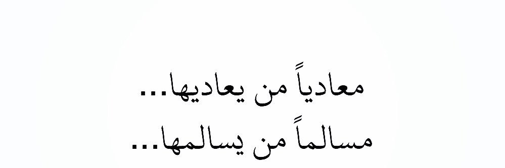 Hal7osanii's profile banner image