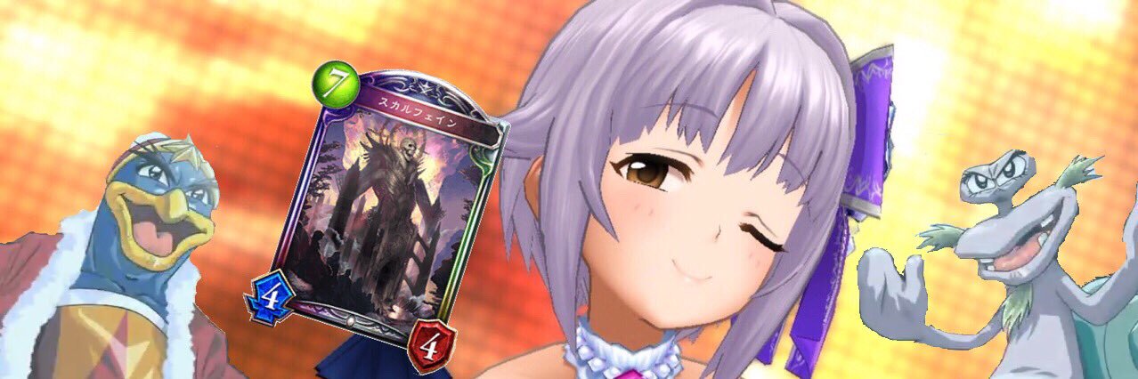 スカルファイン banner