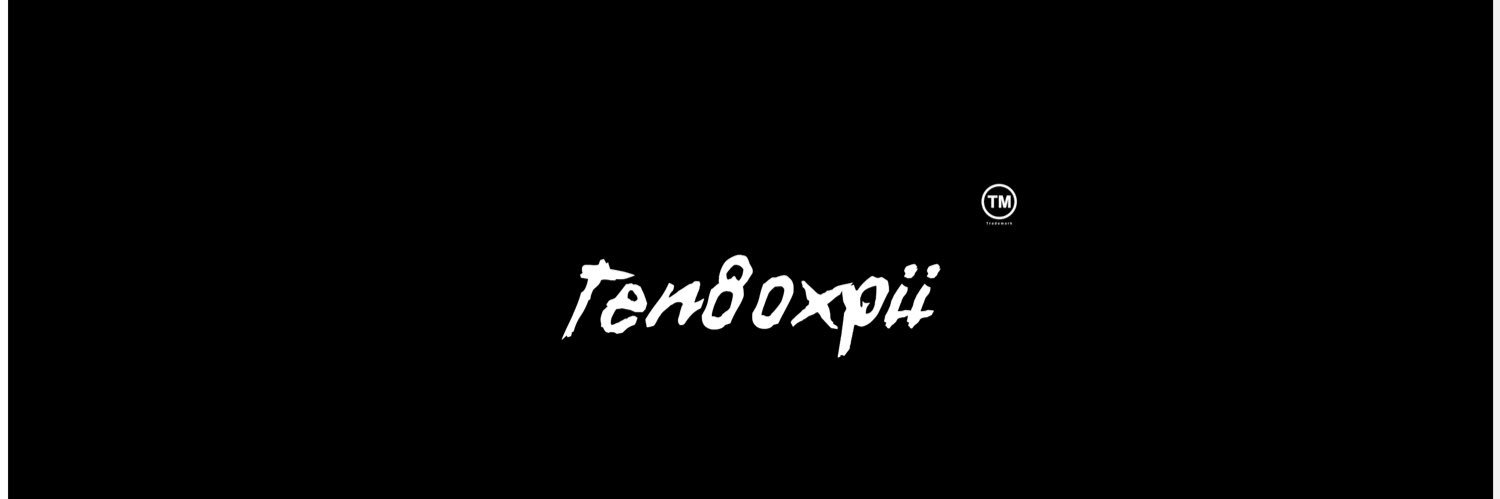 Ten80X's profile banner image