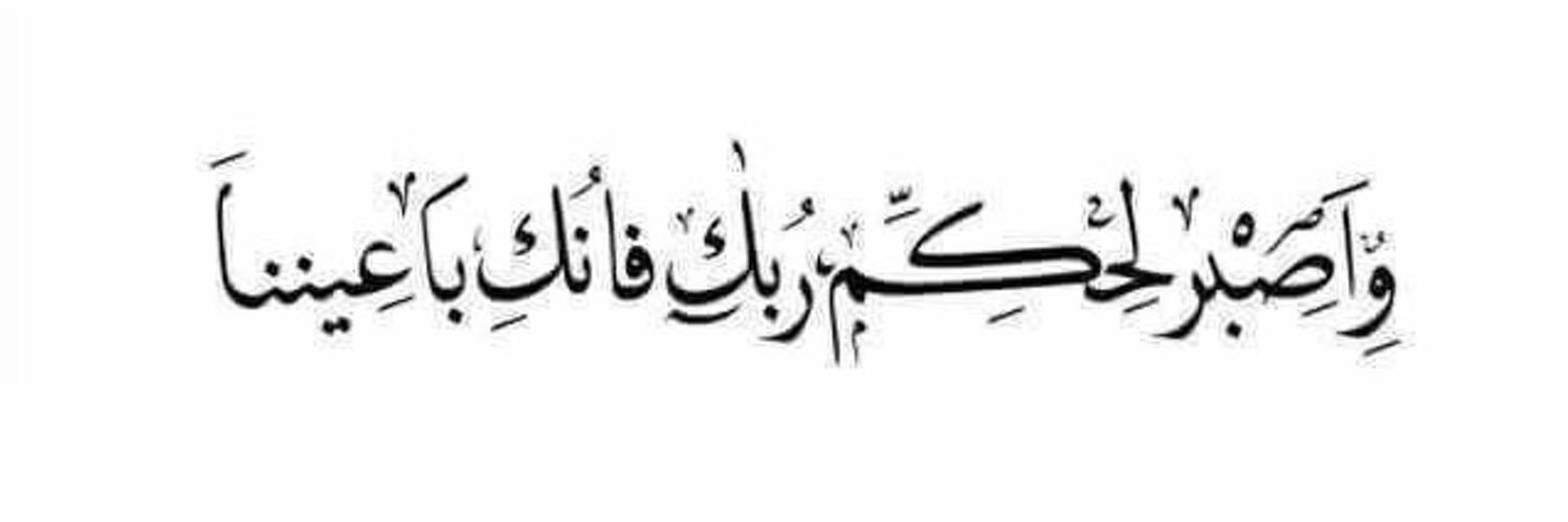 abdullahttt's profile banner image