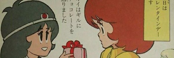 pikablooo Profile Banner