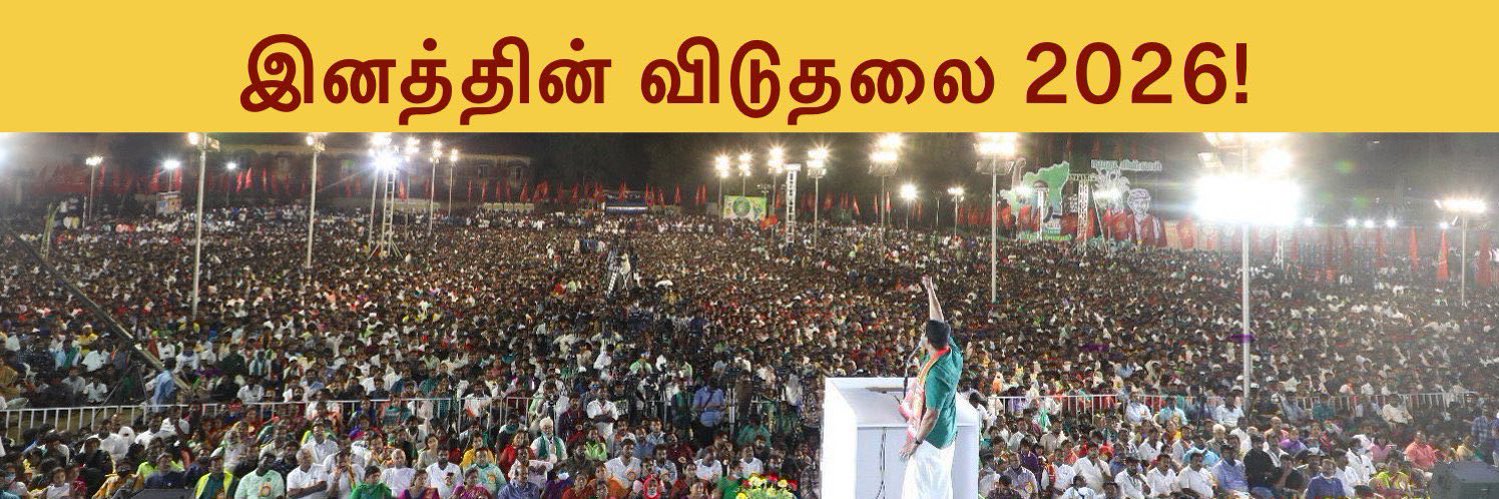 itsmesadeesh's profile banner image