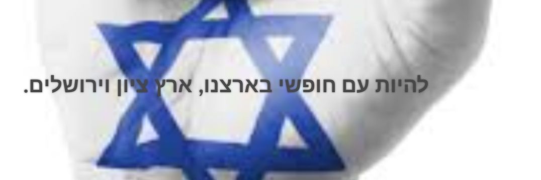 Dr.Inga.Moshkovitch banner
