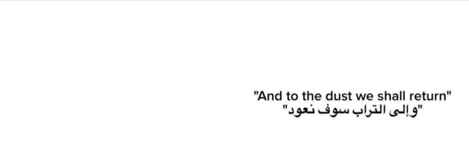 هداج الذيابي banner