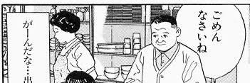 ももはーーーん banner