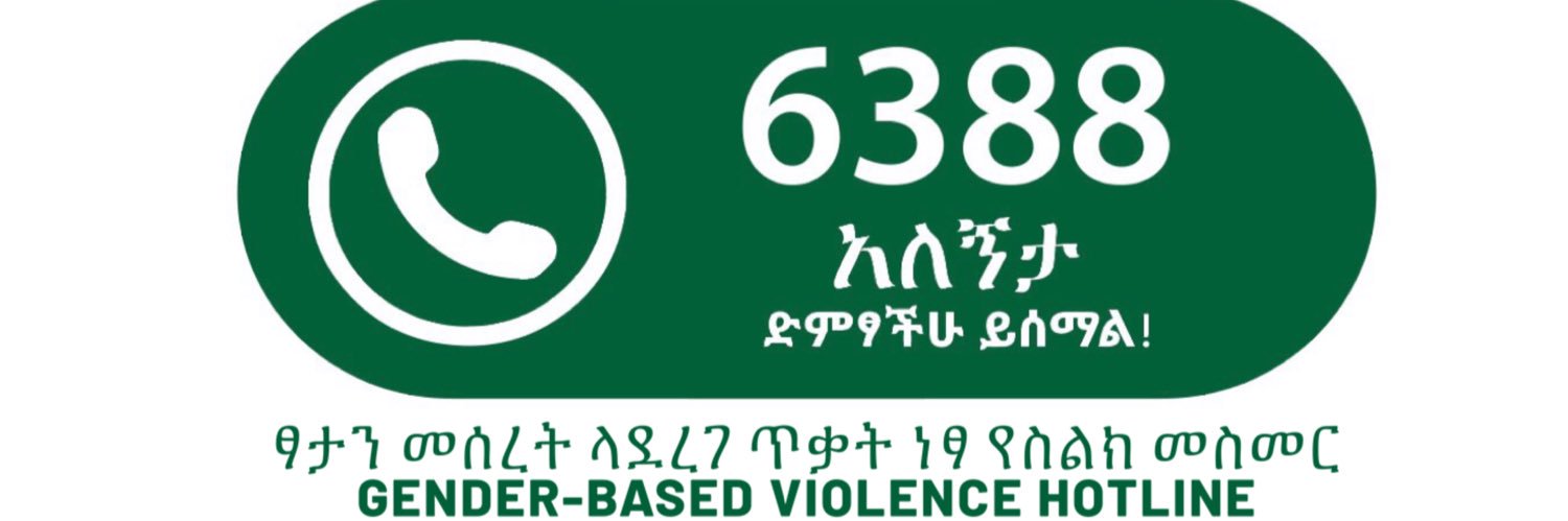 Setaweet Movement banner