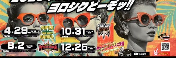 VKFエンターテインメント banner