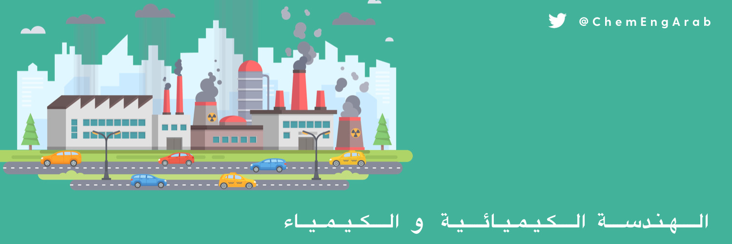 ChemEngArab's profile banner image