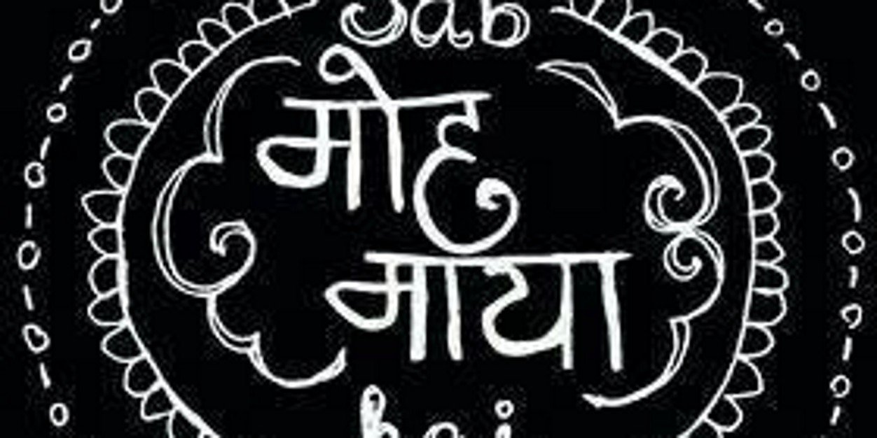 pradipmandake's profile banner image