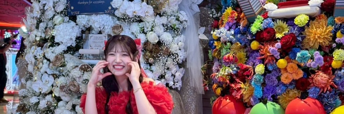 あゆか banner