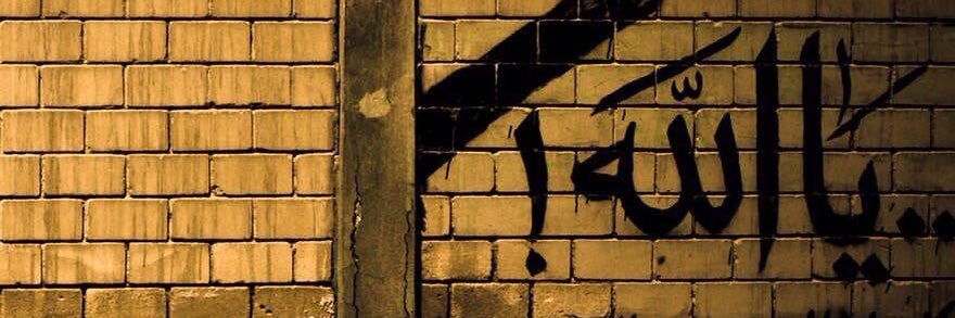 رقق قلبك 🔕 banner