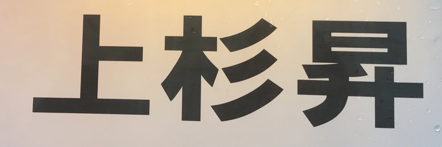 chapachapacoco's profile banner image