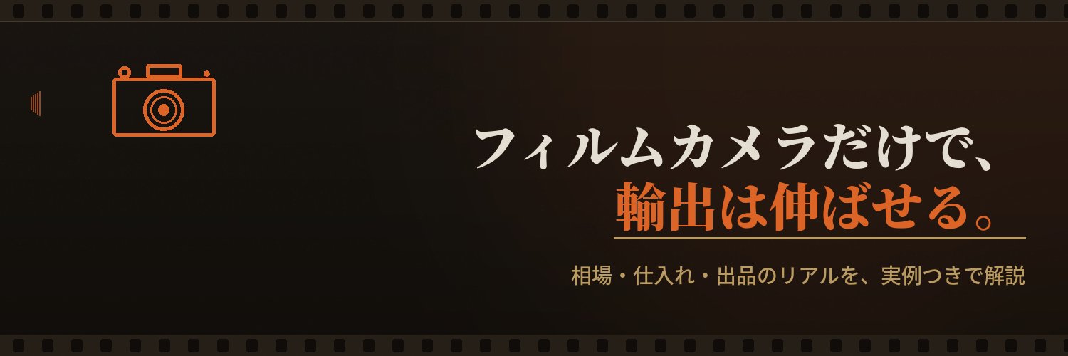 falcondct's profile banner image