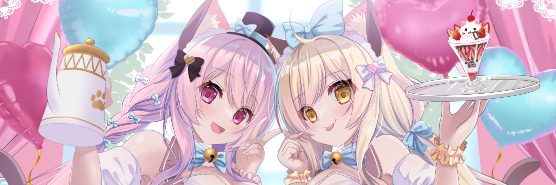 遊月ひな🌻 banner