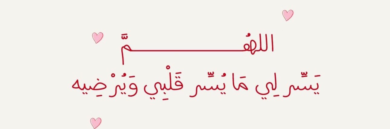 hamsaljuri's profile banner image